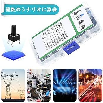 デブタンジグ 150g 3個、180g 2個の計5個セット Amazon.co.jp: タクトスイッチ 押しボタンスイッチ 10種類 180個